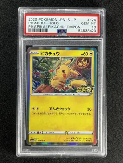 2020 Pokemon Japanese S-P Pikachu-Holo #124 Pikapika! Pikachu! Cmpgn. PSA 10 Mt - Image 1