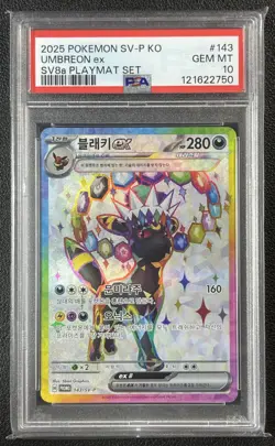 UMBREON EX PSA 10 2025 POKEMON SV-P KO #143 SV8A PLAYMAT SET 2750 - Image 1