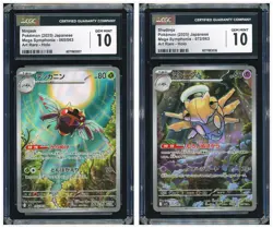 Pokemon CGC 10*2 GEM MINT Ninjask & Shedinja AR 2025 M1S Japanese - Image 1
