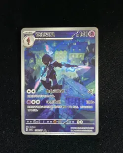 2025 Pokemon TCG S-Chinese Gem Pack Vol.3 CBB3C 15 07/07 Ceruledge #7 HL - Image 1