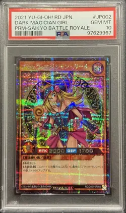 2021 PSA 10 YUGIOH JAPANESE BATTLE ROYALE SECRER RARE F/A DARK MAGICIAN GIRL 💎 - Image 1