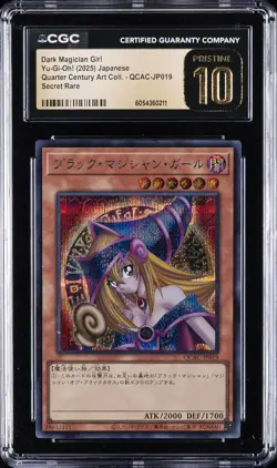 2025 YU-GI-OH! QUARTER CENTURY ART COLLECTION DARK MAGICIAN GIRL CGC 10 PRISTINE - Image 1