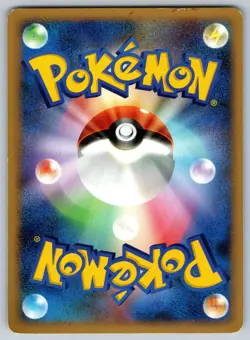 Hitmonchan - Temple of Anger DP5 1st Edition DPBP#117 151 Pokemon Card MP - Image 2