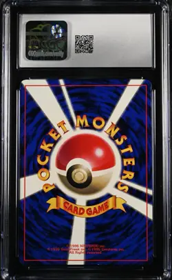 Pikachu Ivy 025 COROCORO PSA CGC 5.5 Promo #25 GLOSSY Pokemon Graded Card UK - Image 4