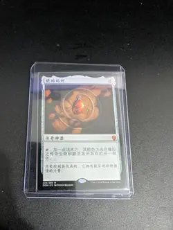 Mox Amber Dominaria Regular Chinese Language mtg - Image 1