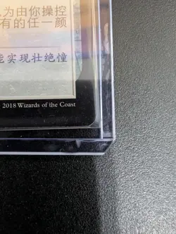Mox Amber Dominaria Regular Chinese Language mtg - Image 4