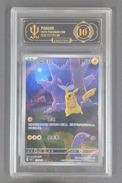 APH Black 10 Pokemon Chinese 151 Gengar Pikachu Art Rare Holo 2025 151C 172/151 - Image 1