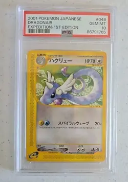 ?? PSA 10 GM 2001 Japanese Expedition 1st Edition Dragonair #048 LOW POP 62!?? - Image 1
