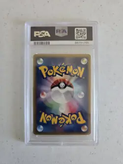 ?? PSA 10 GM 2001 Japanese Expedition 1st Edition Dragonair #048 LOW POP 62!?? - Image 2