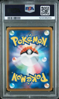 2018 POKEMON JPN SM PROMO MUNCH: A RETROSPECTIVE #286 PSYDUCK PSA 9 - Image 2