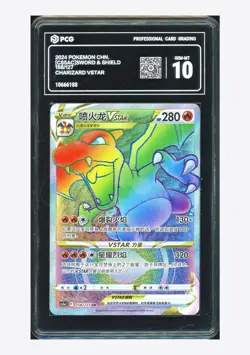 Pokemon PCG 10 GEM MT Charizard VSTAR HR 2024 158/127 CS5aC S.Chinese - Image 1