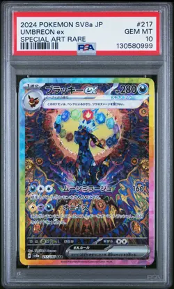 2024 POKEMON JAPANESE TERASTAL FEST EX SPECIAL ART RARE #217 UMBREON EX PSA 10 - Image 1