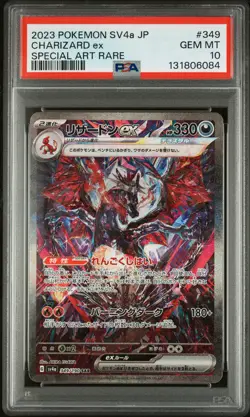 2023 POKEMON JAPANESE SHINY TREASURE EX SPECIAL ART RARE CHARIZARD EX PSA 10 - Image 1