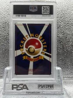 Pokemon PSA 10 The Rocket’s Trap Japanese Gym 1 Holo Rare - Image 2