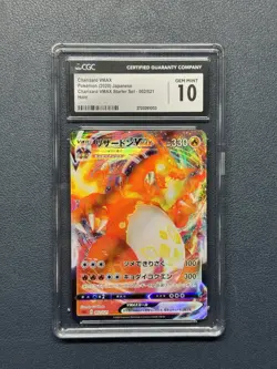 CGC Gem Mint 10 Charizard VMAX 002/021 2020 Pokemon Japanese - Image 1