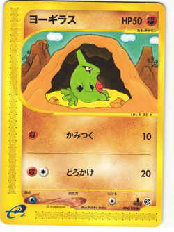 Larvitar Common Pokemon TCG Expedition (E1) 024/128 MP - Image 1