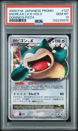 2008 POKEMON JAPANESE PROMO DOMINO'S PIZZA #127 SNORLAX LV.X-HOLO PSA 10 - Image 1