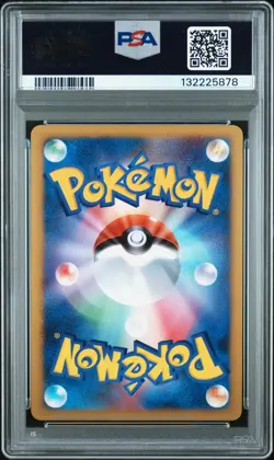 2008 POKEMON JAPANESE PROMO DOMINO'S PIZZA #127 SNORLAX LV.X-HOLO PSA 10 - Image 2