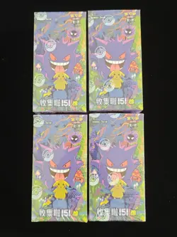 2025 Pokemon TCG S-Chinese Collect 151C Surprise Slim Booster Box Sealed #5 p14 - Image 1