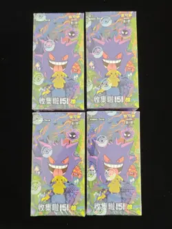 2025 Pokemon TCG S-Chinese Collect 151C Surprise Slim Booster Box Sealed #5 p14 - Image 2