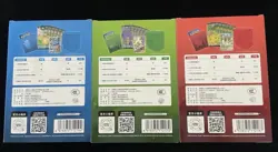 Pokemon 151C Original Partner Premium Gift Box Bulbasaur+Charmander+Squirtle #1 - Image 2