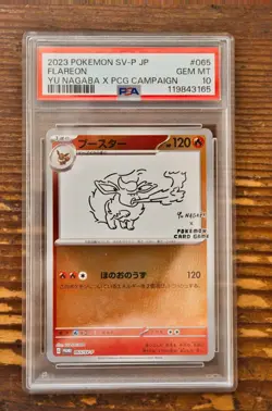 PSA 10 Flareon Yu Nagaba x PCG Campaign 064/SV-P Promo Pokemon Card 2023 MINT - Image 1