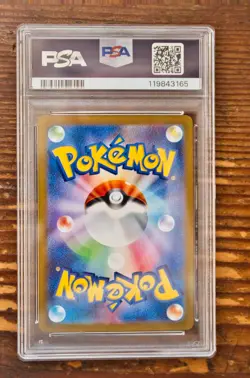 PSA 10 Flareon Yu Nagaba x PCG Campaign 064/SV-P Promo Pokemon Card 2023 MINT - Image 2