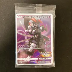 Armored Mewtwo 365/SM-P PROMO HOLO SEALED movie Pokemon Card Japanese #111201 - Image 1