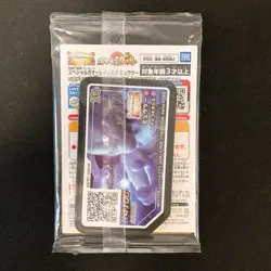Armored Mewtwo 365/SM-P PROMO HOLO SEALED movie Pokemon Card Japanese #111201 - Image 2