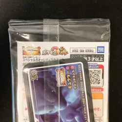 Armored Mewtwo 365/SM-P PROMO HOLO SEALED movie Pokemon Card Japanese #111201 - Image 5