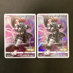 Armored Mewtwo 365/SM-P Movie PROMO HOLO Pokemon Card Japanese 2Set #111204 - Image 1