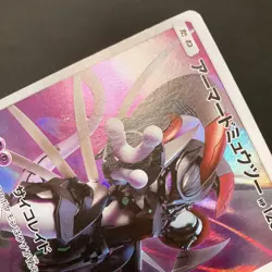 Armored Mewtwo 365/SM-P Movie PROMO HOLO Pokemon Card Japanese 2Set #111204 - Image 3