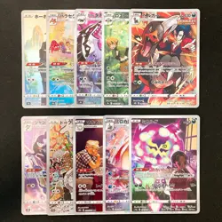 Houndoom 206/184 Set 10 CHR Rare Bulk Pokemon Card Japanese Near Mint #111208 - Image 1
