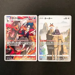 Houndoom 206/184 Set 10 CHR Rare Bulk Pokemon Card Japanese Near Mint #111208 - Image 2