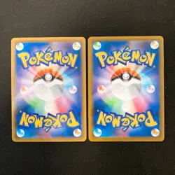 Houndoom 206/184 Set 10 CHR Rare Bulk Pokemon Card Japanese Near Mint #111208 - Image 3