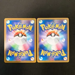Houndoom 206/184 Set 10 CHR Rare Bulk Pokemon Card Japanese Near Mint #111208 - Image 5