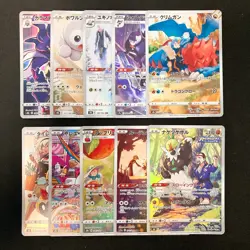 Druddigon 209/184 Set 10 CHR Rare Bulk Pokemon Card Japanese Near Mint #111209 - Image 1