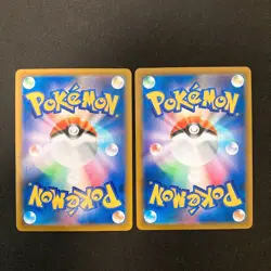 Druddigon 209/184 Set 10 CHR Rare Bulk Pokemon Card Japanese Near Mint #111209 - Image 5