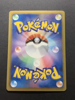 3 Set - Piplup, Servine, Stunfisk 006/020 002/020 012/020 SC Pokemon Cards - Image 3