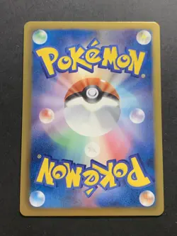 3 Set - Piplup, Servine, Stunfisk 006/020 002/020 012/020 SC Pokemon Cards - Image 5