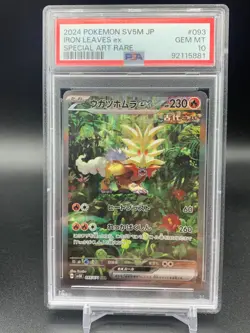PSA 10 Gouging Fire ex 093/071 SAR Wild Force Japanese Pokemon Card - Image 1