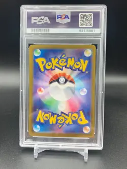 PSA 10 Gouging Fire ex 093/071 SAR Wild Force Japanese Pokemon Card - Image 3