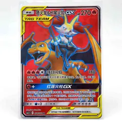Pokemon S-Chinese Card Sun&Moon CSM2.5C-064 SR Charizard & Braixen-GX Holo Mint - Image 1