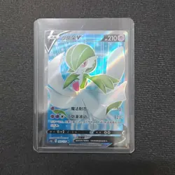 2023 Pokemon TCG S-Chinese Card cs1aC 182/135 SR Gardevoir V Holo FM - Image 1