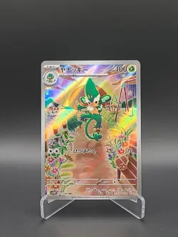 Pokemon Simisage 090/086 SV11B Black Bolt AR Pokemon TCG Card NM 2025 - Image 1