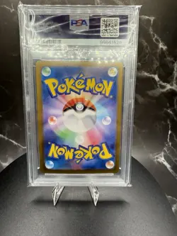 2023 Pokemon JP 151 SV2A Venusaur EX #200 SAR : PSA 10 💎 - Image 2