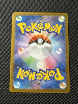 Team Rocket's Mewtwo ex SR 114/098 Glory of Team Rocket Pokemon Card Japanese - Image 2