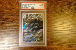 2024 POKEMON SFA EN-SHROUDED FABLE #066 HOUNDOOM ILLUSTRATION RARE PSA 10 - Image 1