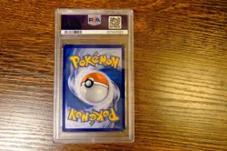 2024 POKEMON SFA EN-SHROUDED FABLE #066 HOUNDOOM ILLUSTRATION RARE PSA 10 - Image 2