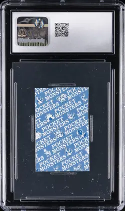 1997 POKEMON PLAYING CARDS JPN MINI COROCORO KARUTA - HAND CUT CLEFAIRY CGC 7.5 - Image 2